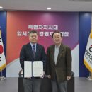 강원특별자치도립대학교 이미지