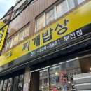 고래실길 이미지