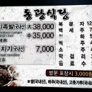 동강식당 네이버블로그