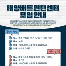 국가대표민턴스포츠