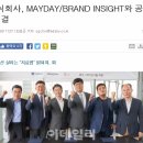 주식회사 메이데이파트너스 이미지