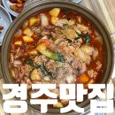 대아닭곰탕 네이버블로그