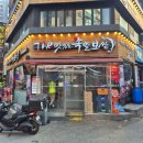 the맛있는족발보쌈(금정점) | [맛집] 금정역 족발 맛집, 부드럽고 맛있는 &#39;더맛있는족발보쌈 금정점&#39; 후기!