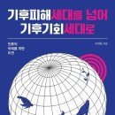 아이쿡스 주식회사 | 이재형 작가님 북토크 후기
