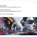 더블쉽