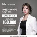 라희헤어 이미지