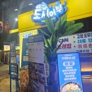 낚시꾼김춘복의도시어부구월