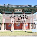 솔빛공원 2 이미지