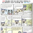 위슬런학원