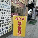 더클래스공인중개사사무소 네이버블로그
