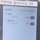 동방축산배산역점