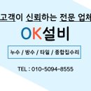 봉명청솔아파트(3차) 이미지