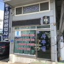 금호자동차정비공업사 이미지