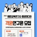 (주) 재미연구소 이미지