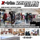 천학정스쿠버리조트 이미지