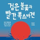 두번째책 이미지