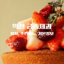 민앤마이노 칠성점 | 스카치블루 클래스에서 숏폼 마스터 되는 법