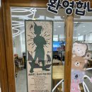 ✨P.B.L 프로젝트 - 네버랜드 환상의 짝꿍파티 그 속으로!✨ 이미지