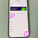 (특강)재미있는 일본어회화(중급) | 일본어 회화어플 추천 가성비 좋은 포도스피킹 찐 후기, 할인코드 - 은구