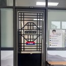 감사랑 태권도장 이미지