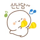 간절곶해담은펜션