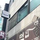 행복한떡집 | 숙대 떡집 추천 ‘행복한떡집’ 치즈설기 호박설기 솔직후기