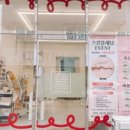영뷰티 - 용인시 기흥구 구성로 99 | 영뷰티