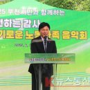 “노동은 존엄이다” – 부천시, 가족과 함께한 노동절 음악회로 ‘노동 존중’ 문화 확산 이미지