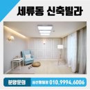 윗버드내사거리 이미지