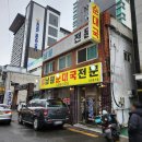 25년 2월의 폭식일지... 별 일 없이 산다2