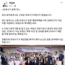 동작구 전세사기 지킴이 위촉식 - 동작구청 이미지