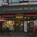 투썸플레이스의정부민락