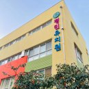 정민유치원 이미지