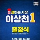 신화당약국 이미지