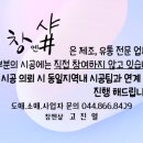 부강어린이집 이미지