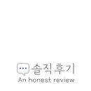 강정의 전설 이미지