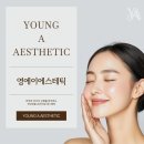 더영에스테틱 - 서구 | 더영에스테틱