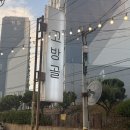 나운동 유원아파트 앞 | 군산백숙 맛집, 고방골 | 오리고기, 토종닭 전문점