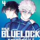 [블루 록 -EPISODE 나기-] 4권 후기