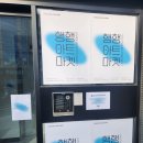 서초대로 145 이미지