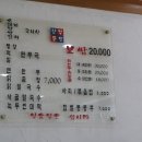통일칼국수
