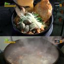 한뚝배기 이미지