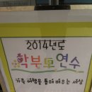 서울미아초등학교 이미지