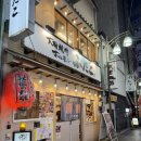 이케부쿠로 | 이케부쿠로 야키니쿠 맛집 후기｜호르몬 후타고 서쪽 출구점 솔직 리뷰