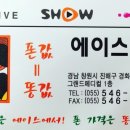 진해홈플러스건너편 이미지