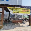 계룡하나로마트 로컬푸드센터 이미지