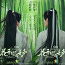 화개유시 이미지