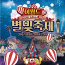 별빛플레이스