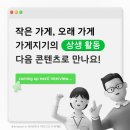 깁밥천국