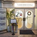 아우라제이미용실오산대역점 이미지
